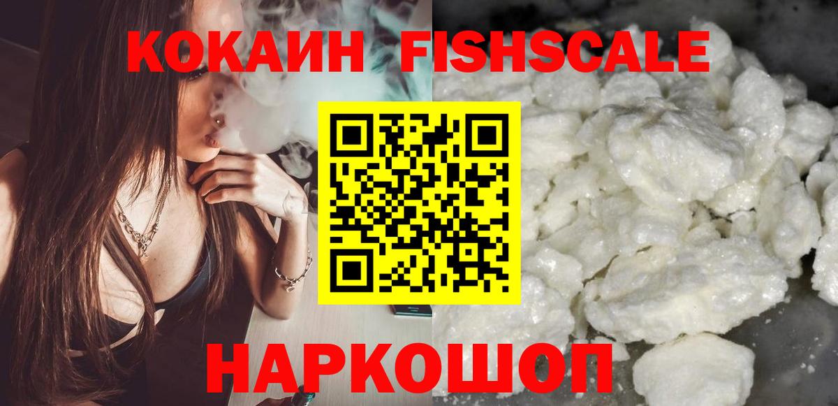 COCAIN Боливия Белорецк