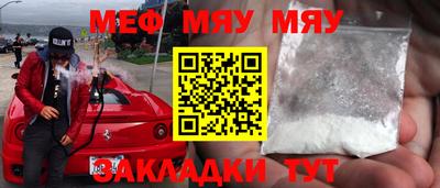 mdpv Аргун