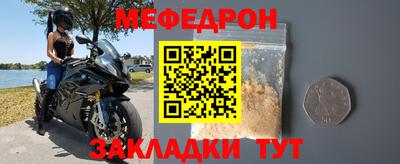 mdpv Аргун
