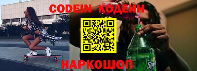 мяу мяу кристалл Апрелевка