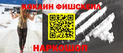 мяу мяу кристалл Апрелевка