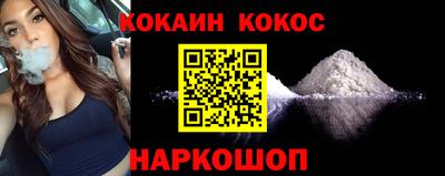 мяу мяу кристалл Апрелевка