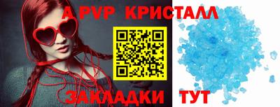скорость mdpv Апшеронск