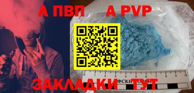 мяу мяу кристалл Апрелевка