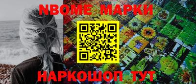скорость mdpv Апшеронск