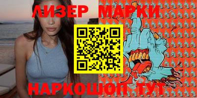 мяу мяу кристалл Апрелевка