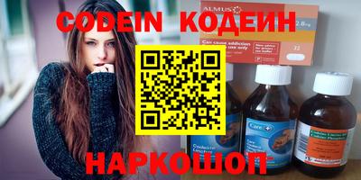 скорость mdpv Апшеронск