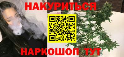мяу мяу кристалл Апрелевка