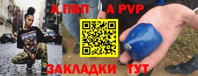 скорость mdpv Апшеронск