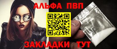 mdpv Аргун