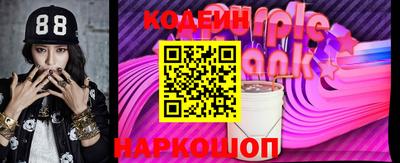 мяу мяу кристалл Апрелевка