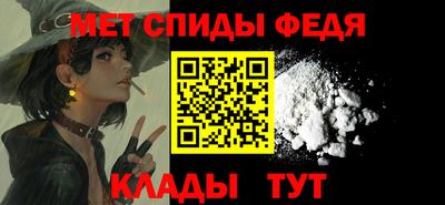 мяу мяу кристалл Апрелевка
