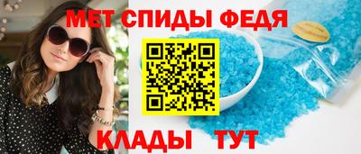 мяу мяу кристалл Апрелевка