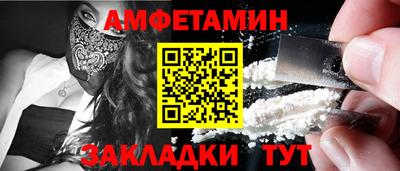 мяу мяу кристалл Апрелевка