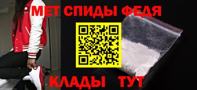 мяу мяу кристалл Апрелевка