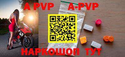 скорость mdpv Апшеронск