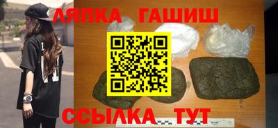 мяу мяу кристалл Апрелевка