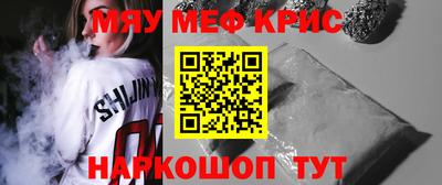 mdpv Аргун
