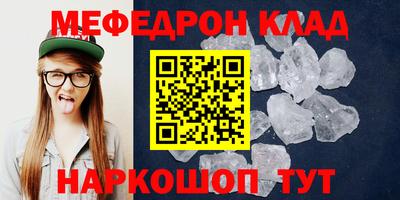 mdpv Аргун