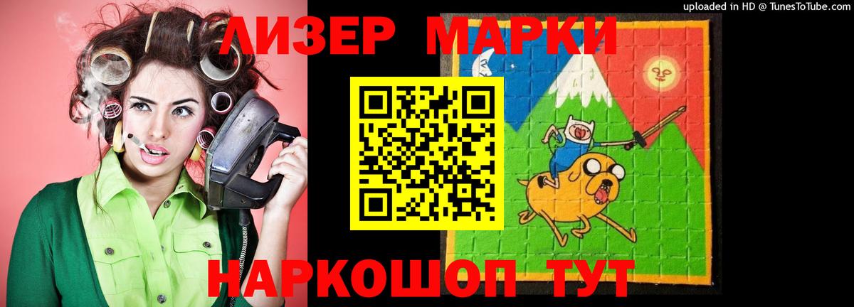 ГАШ  Codein  Каннабис  Мефедрон   Магазины продажи наркотиков  Белорецк  АМФ   Вход с VPN 
