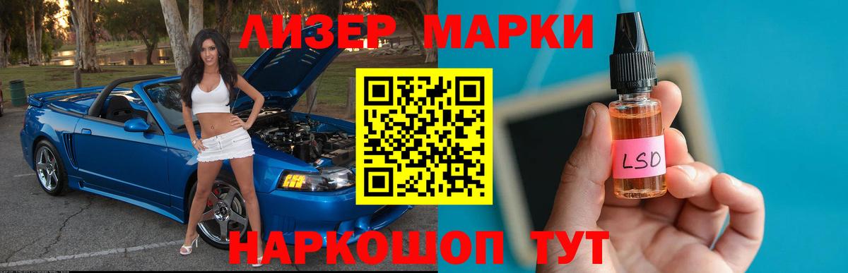Белорецк  Лсд 25 экстази ecstasy  Лсд 25 экстази кислота  Вход с VPN 