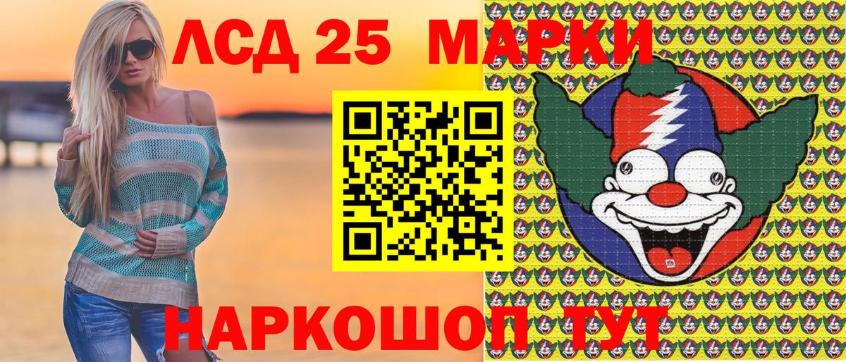 Наркотические марки 1,5мг  Вход с VPN  Наркотические марки 1,5мг  Белорецк 