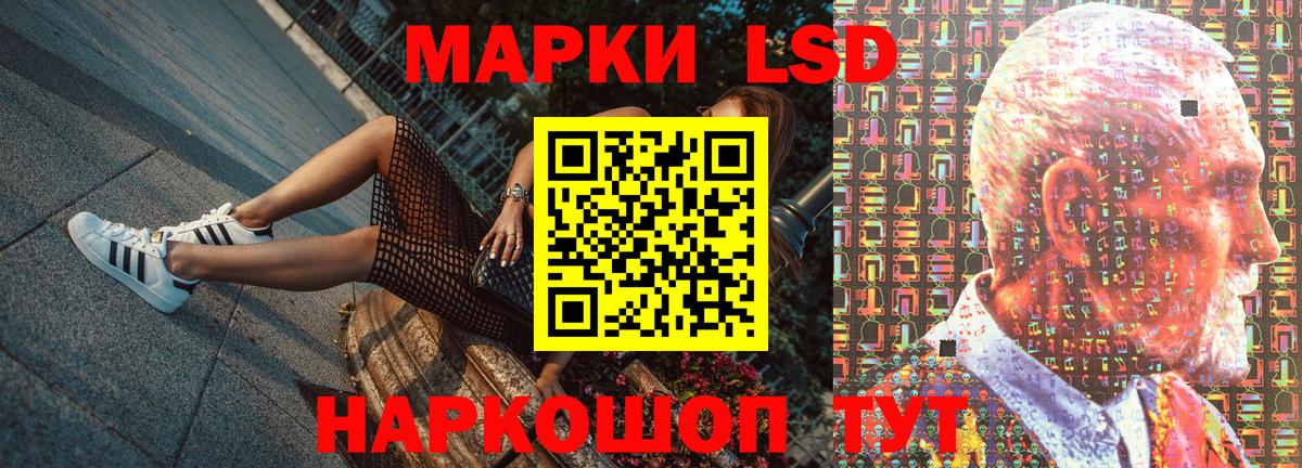 Марки NBOMe 1,8мг Белорецк