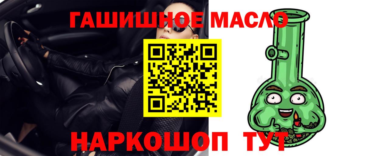 Дистиллят ТГК Wax Белорецк
